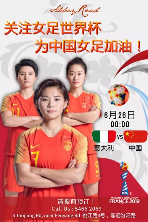 中国女足世界杯奖金发放 女足出线后奖金有多少